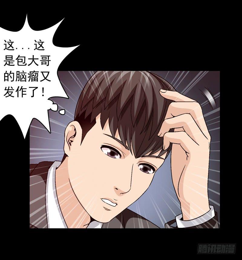《做梦大师》再次发作 第42页