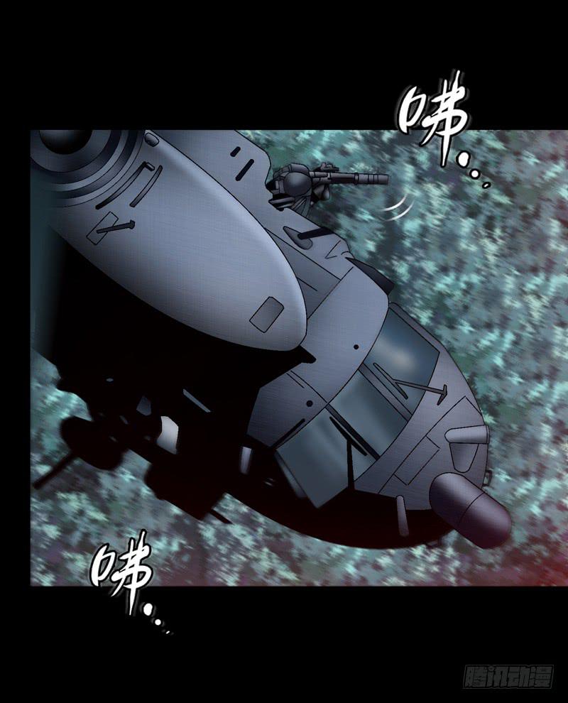 《做梦大师》再次发作 第5页