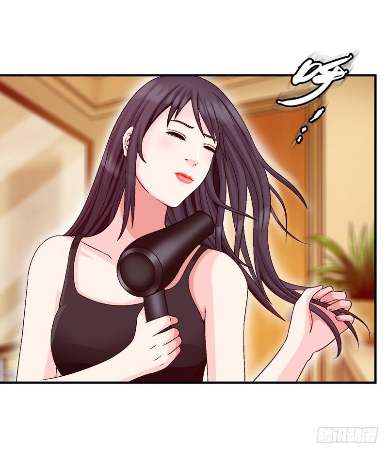 《做梦大师》进入梦乡 第13页