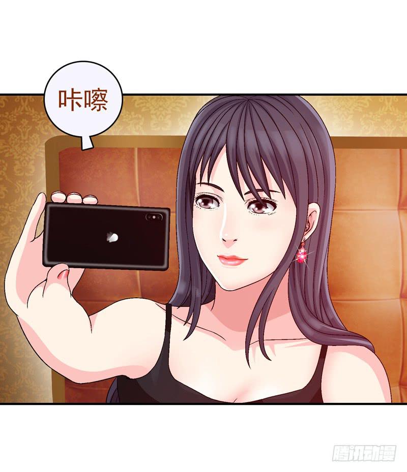 《做梦大师》进入梦乡 第16页