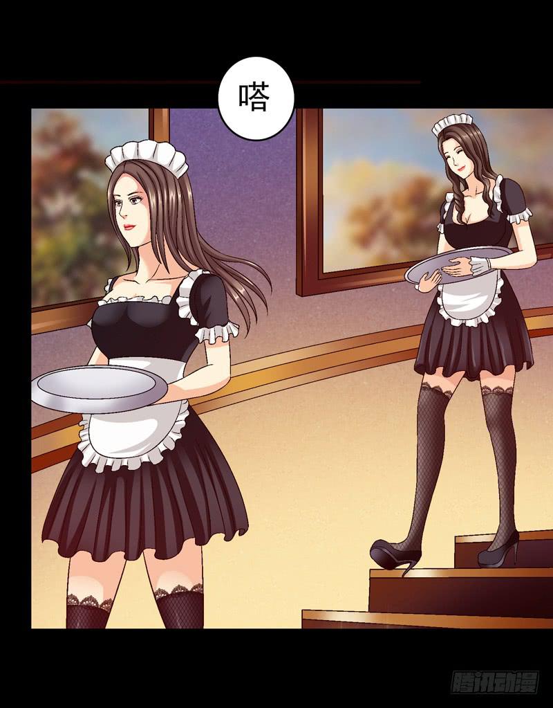 《做梦大师》进入梦乡 第22页