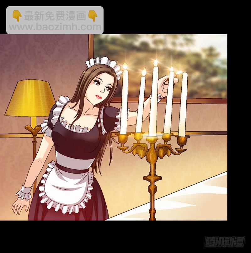 《做梦大师》进入梦乡 第24页