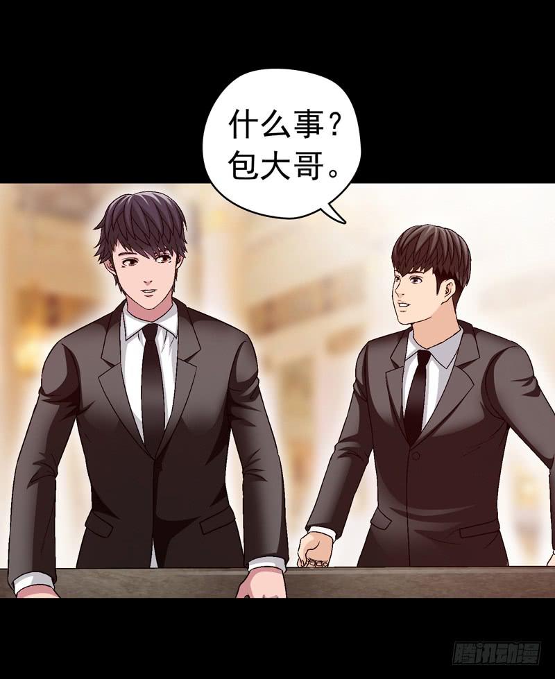 《做梦大师》进入梦乡 第31页