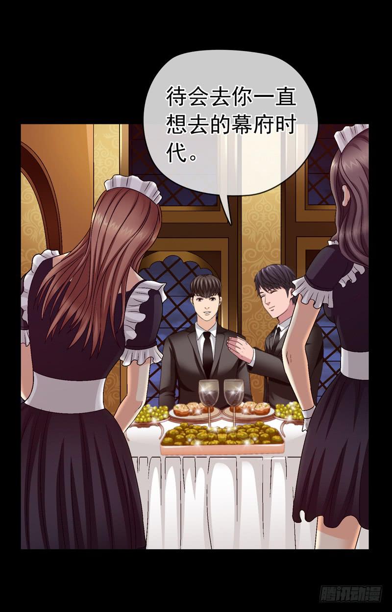 《做梦大师》进入梦乡 第33页