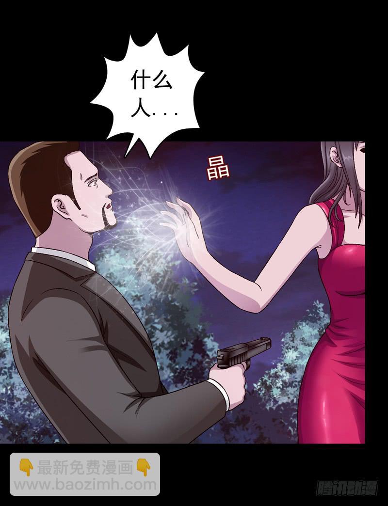《做梦大师》进入梦乡 第37页