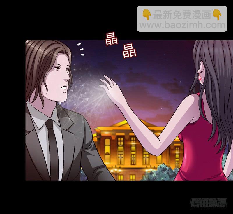 《做梦大师》进入梦乡 第38页