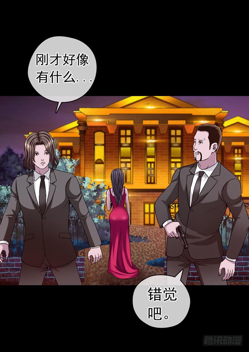 《做梦大师》进入梦乡 第39页