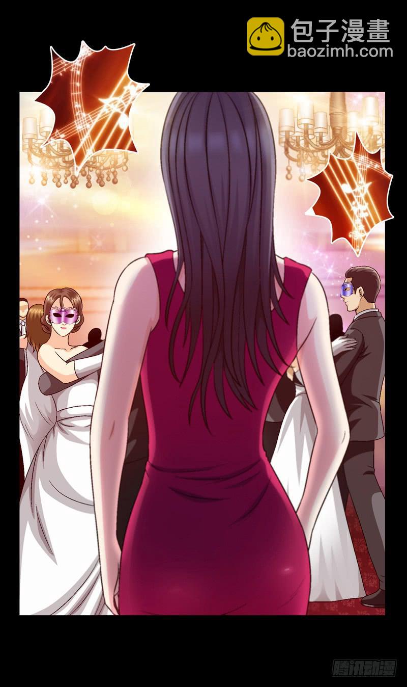 《做梦大师》进入梦乡 第41页