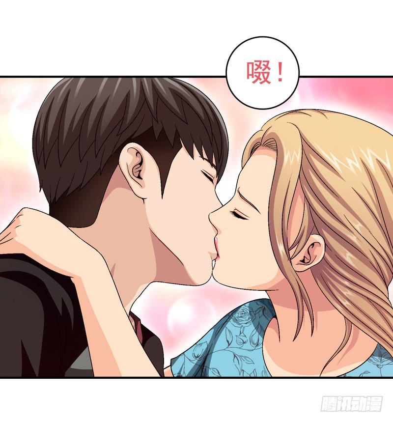 《做梦大师》放心吧 第18页