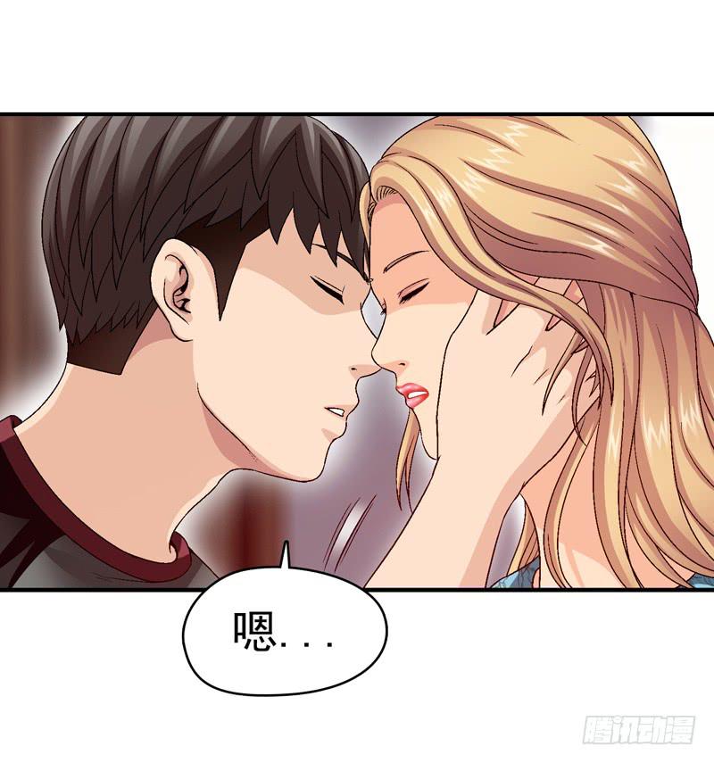 《做梦大师》放心吧 第20页