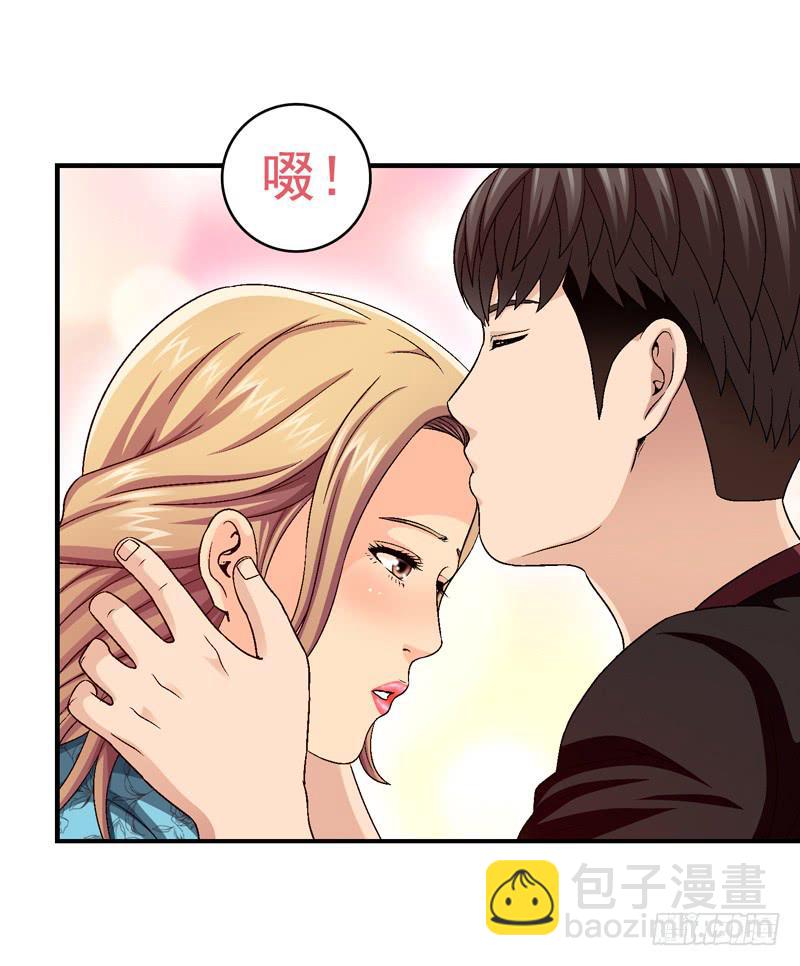 《做梦大师》放心吧 第21页