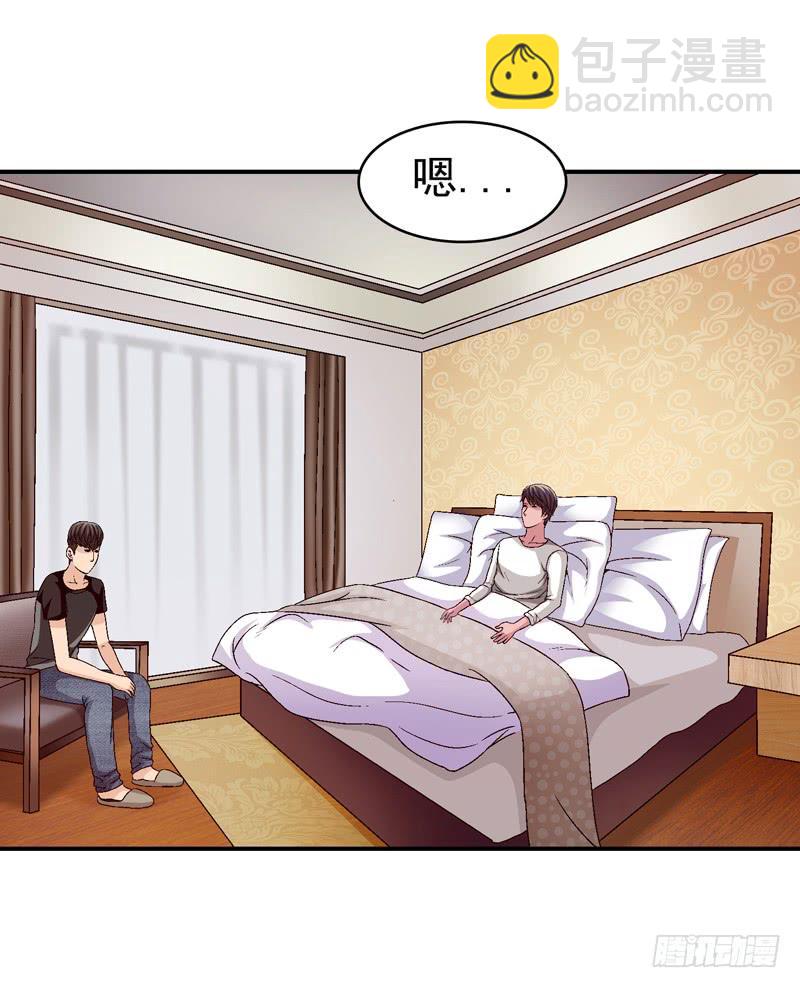 《做梦大师》放心吧 第3页