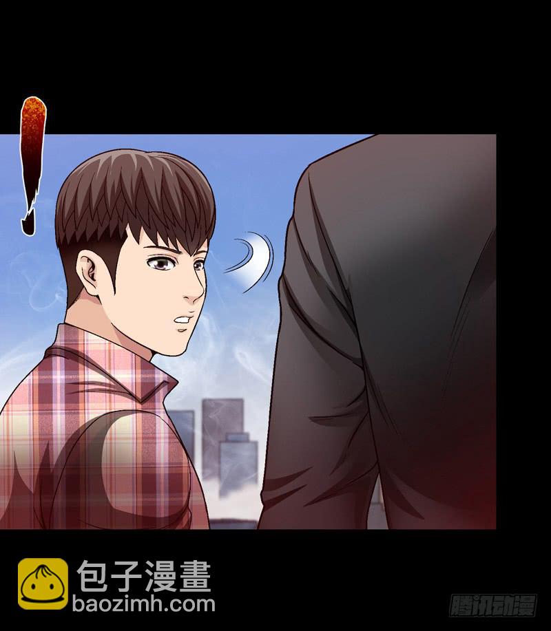 《做梦大师》坐下聊聊 第14页