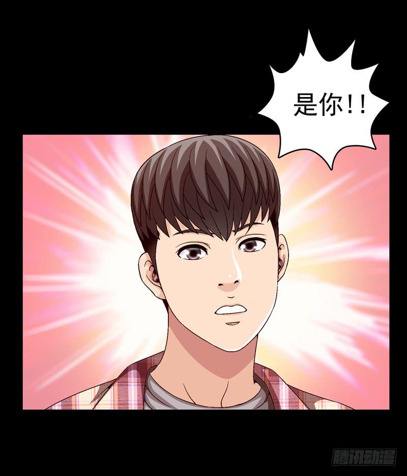 《做梦大师》坐下聊聊 第15页