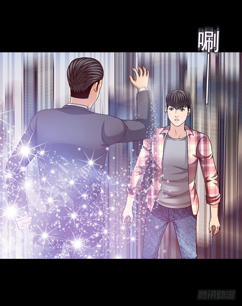 《做梦大师》坐下聊聊 第22页