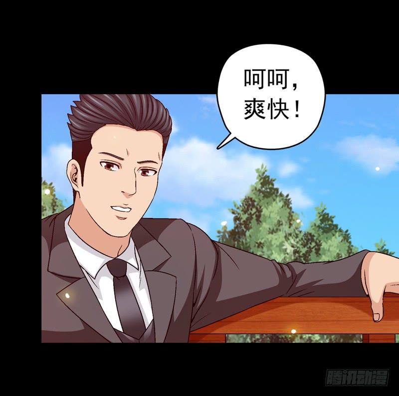 《做梦大师》坐下聊聊 第30页