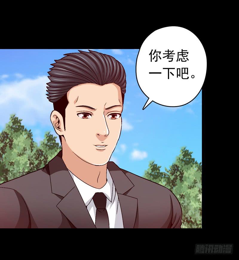 《做梦大师》坐下聊聊 第37页