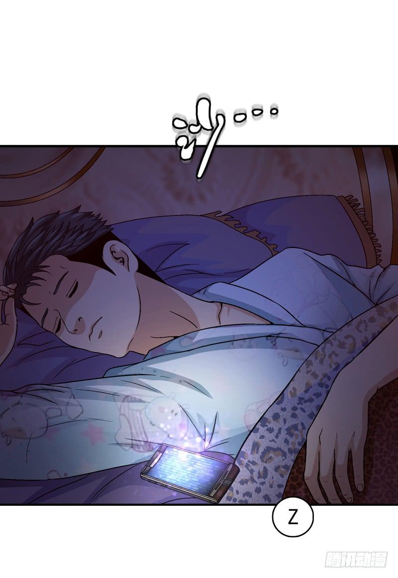 《做梦大师》坐下聊聊 第5页