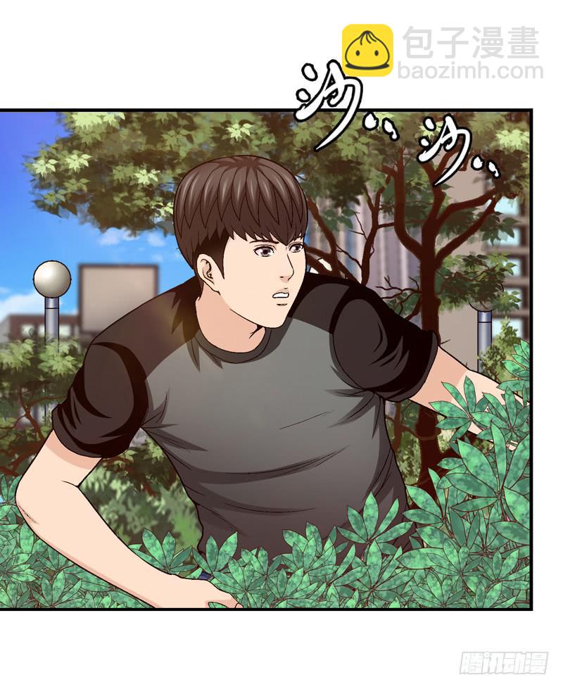 《做梦大师》见面 第13页