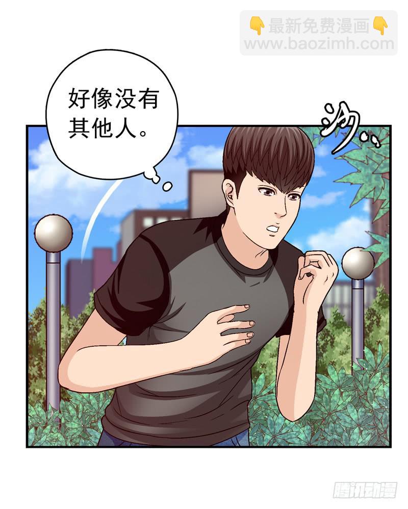 《做梦大师》见面 第17页