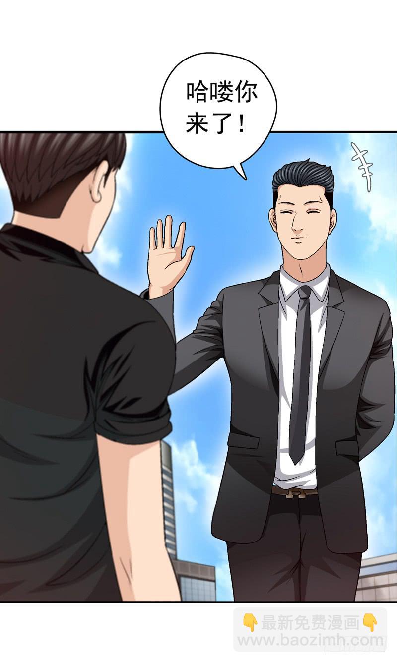 《做梦大师》见面 第20页