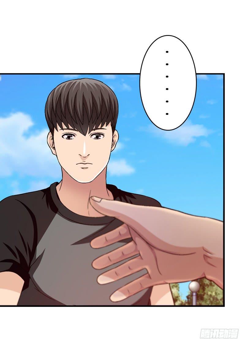《做梦大师》见面 第22页
