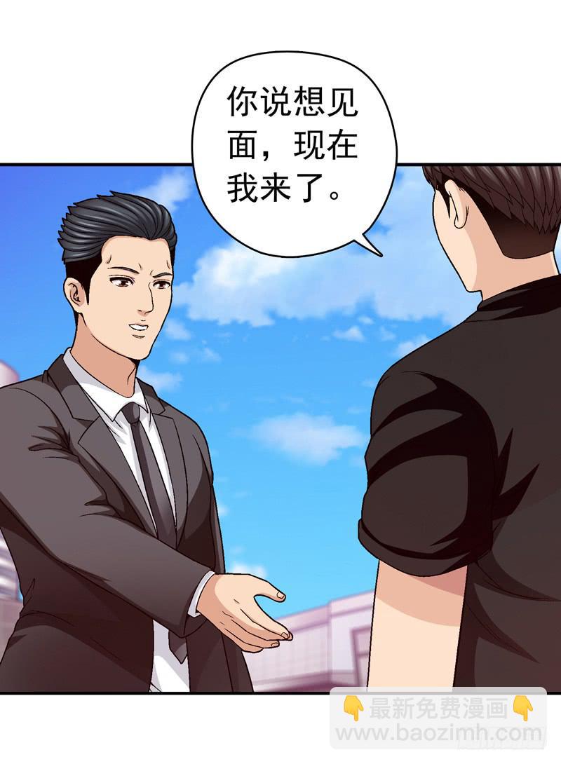 《做梦大师》见面 第23页