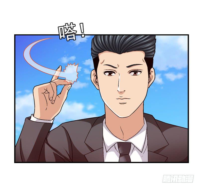《做梦大师》见面 第26页