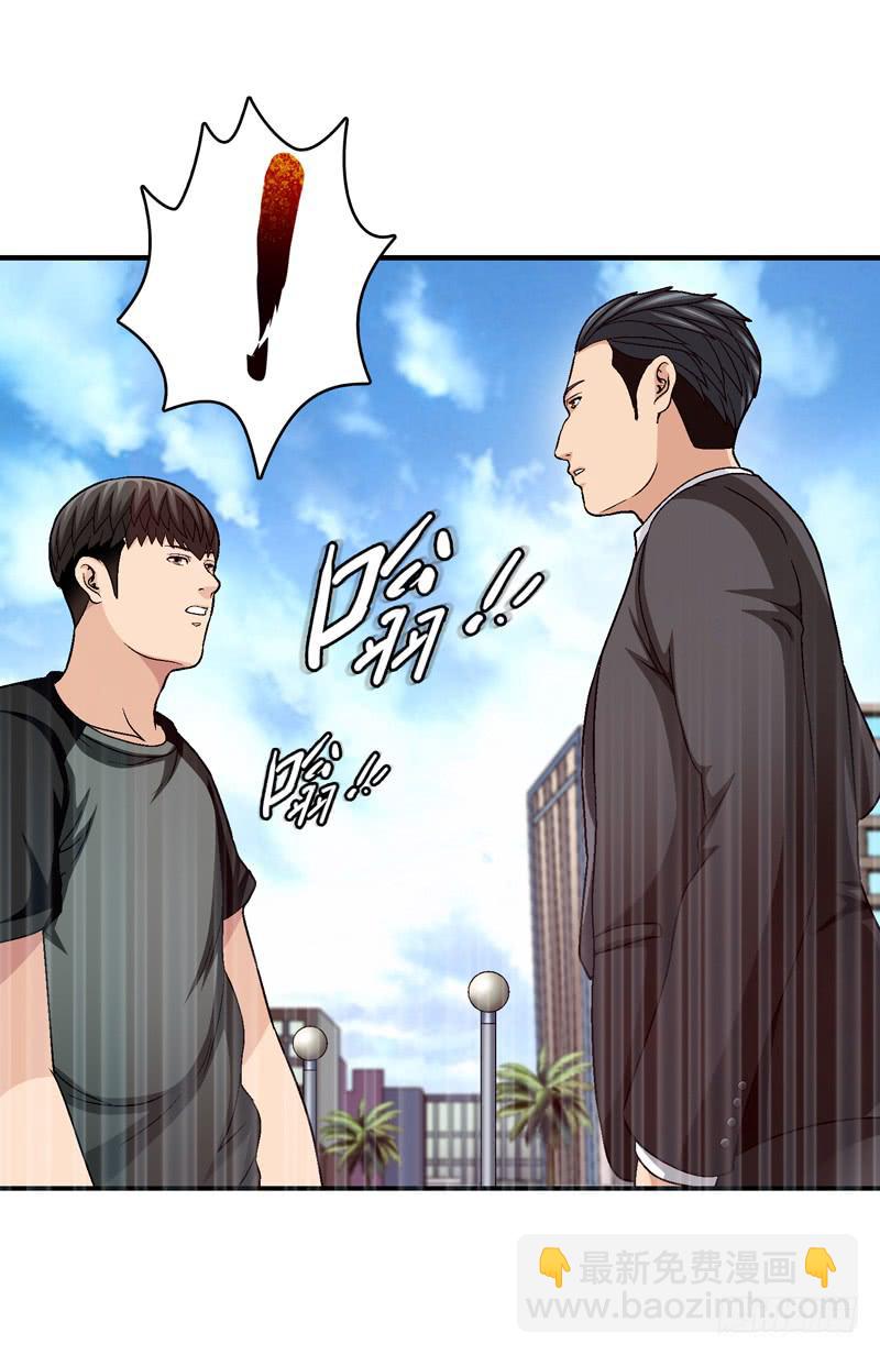 《做梦大师》见面 第27页
