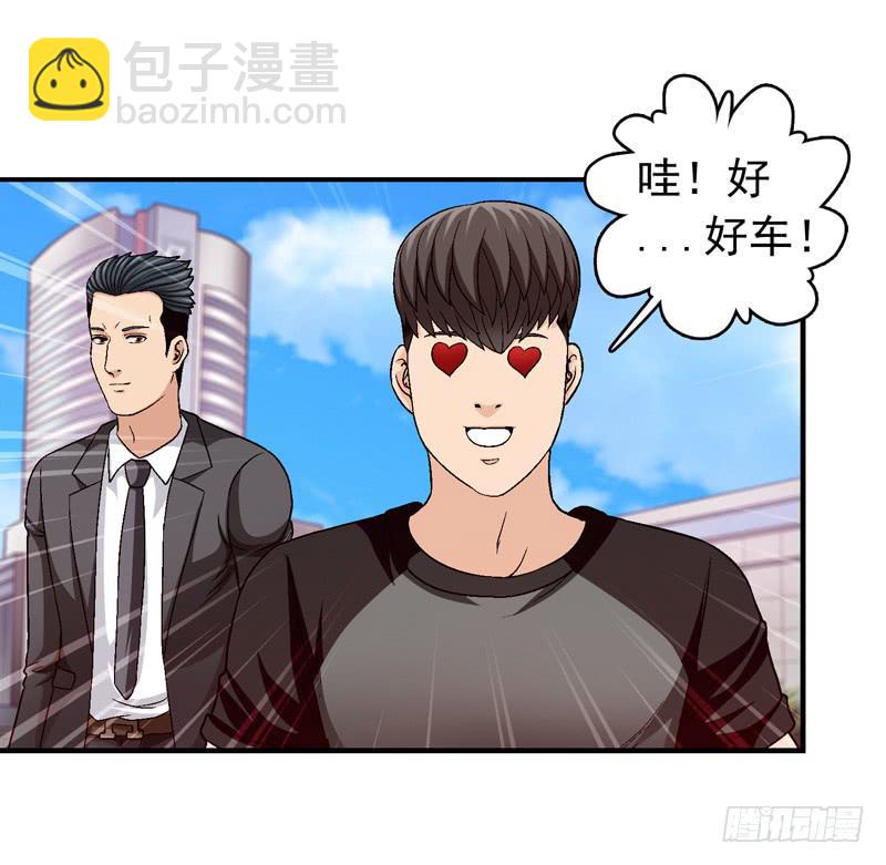 《做梦大师》见面 第37页