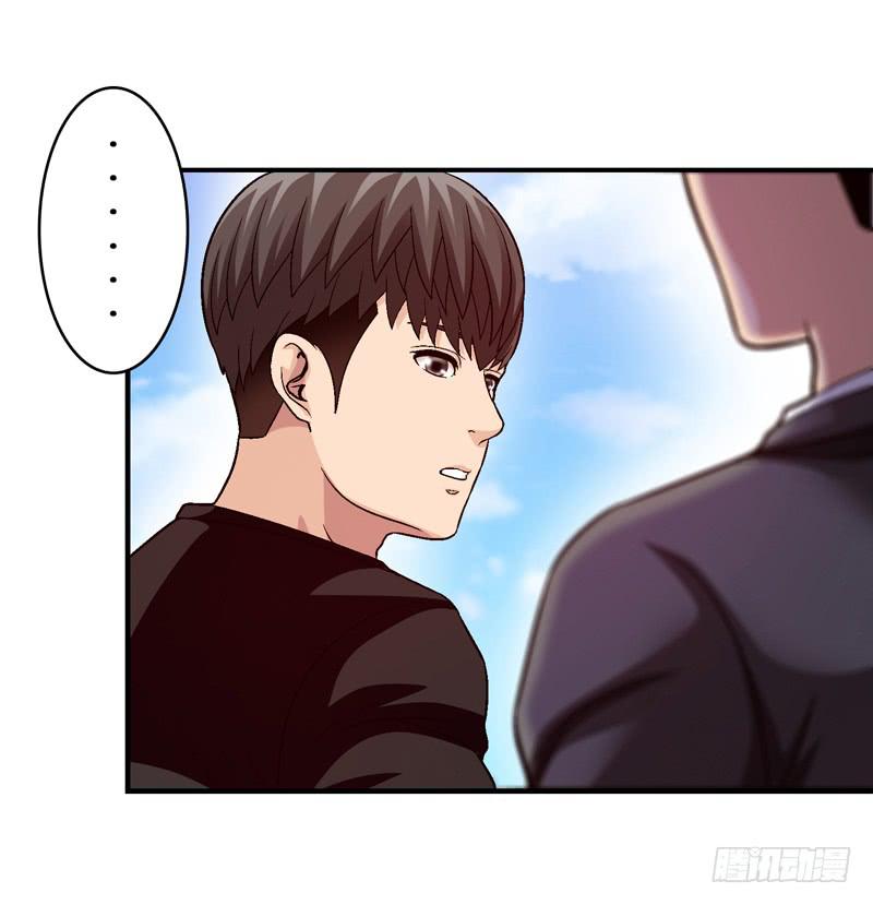 《做梦大师》见面 第41页