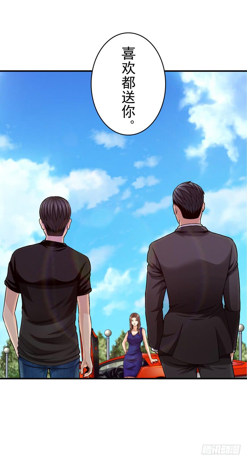 《做梦大师》见面 第42页