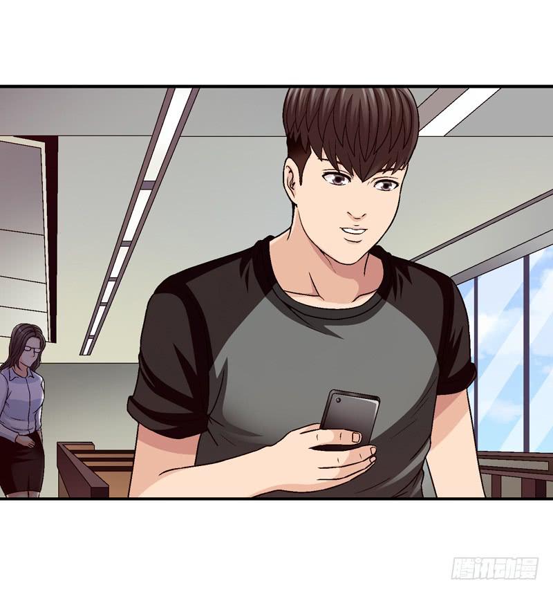 《做梦大师》见面 第5页