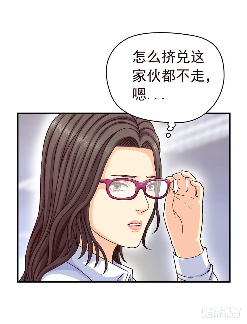 《做梦大师》见面 第8页