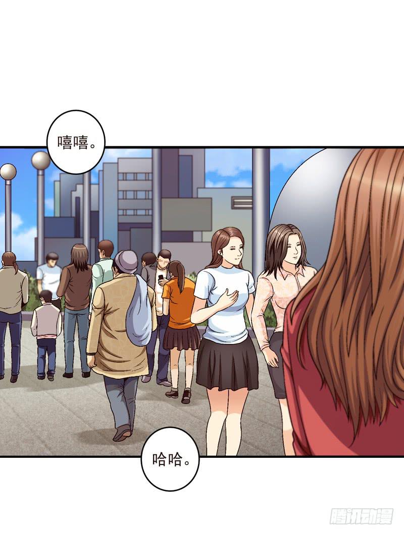 《做梦大师》见面 第9页