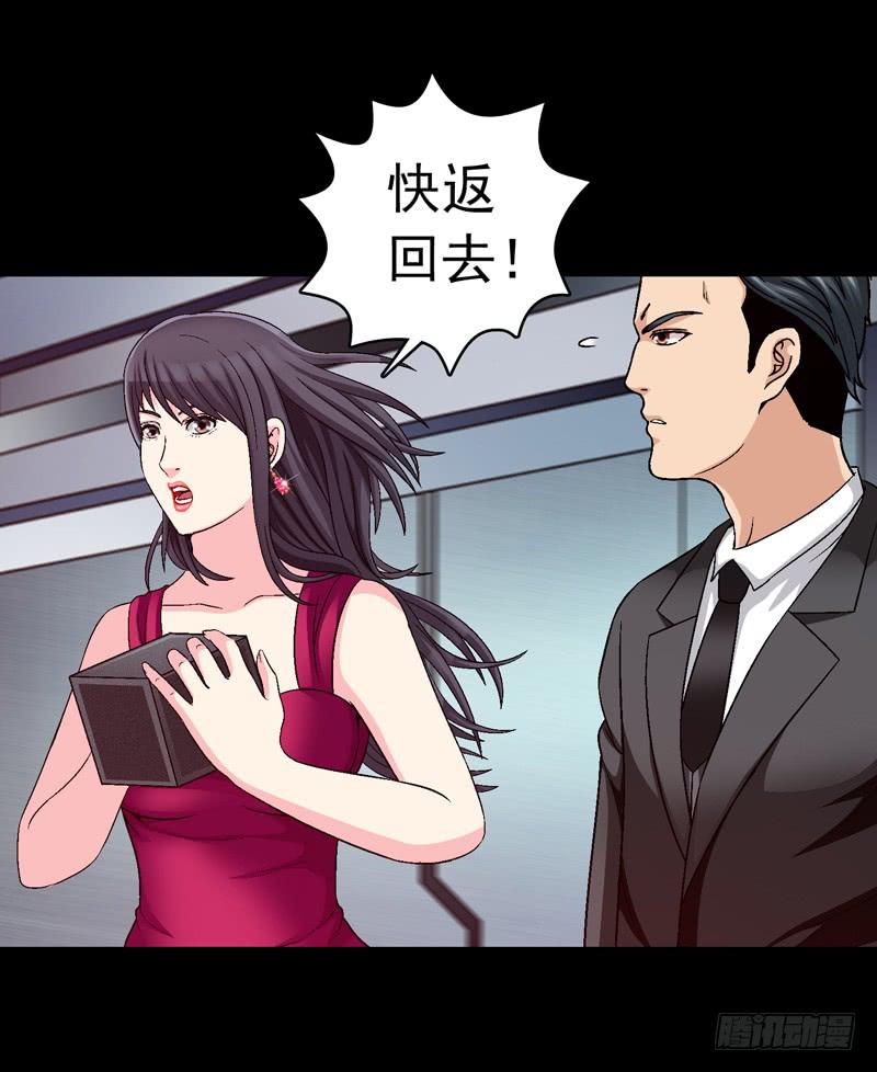《做梦大师》解救危机 第14页