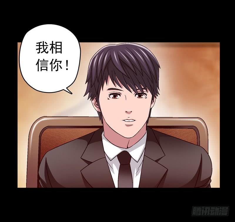 《做梦大师》解救危机 第22页