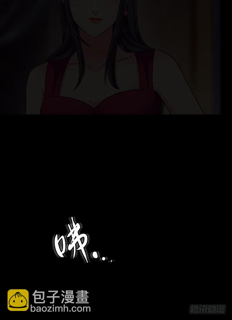 《做梦大师》解救危机 第24页