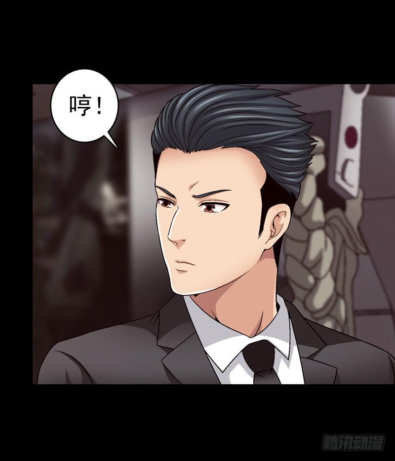 《做梦大师》解救危机 第26页