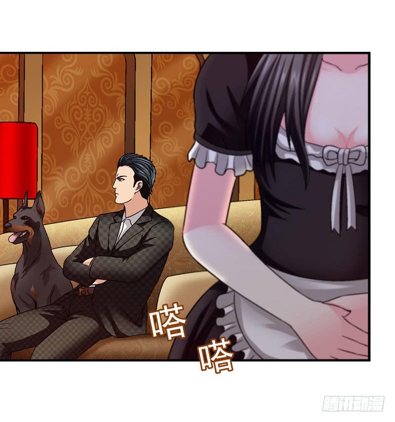 《做梦大师》解救危机 第41页