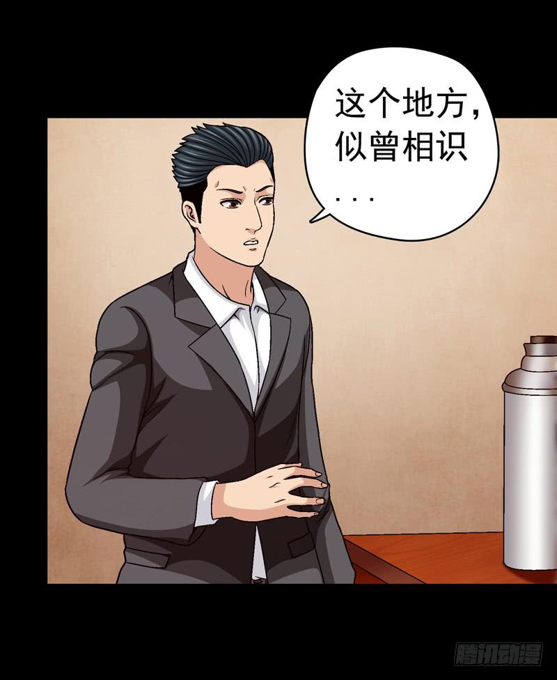 《做梦大师》似曾相识 第11页