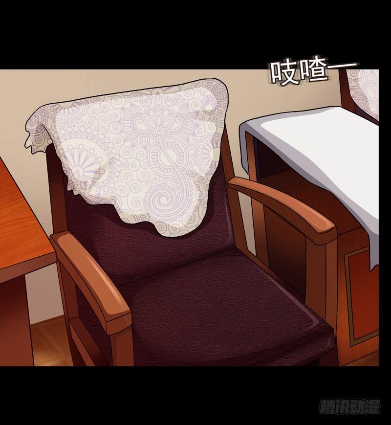 《做梦大师》似曾相识 第13页