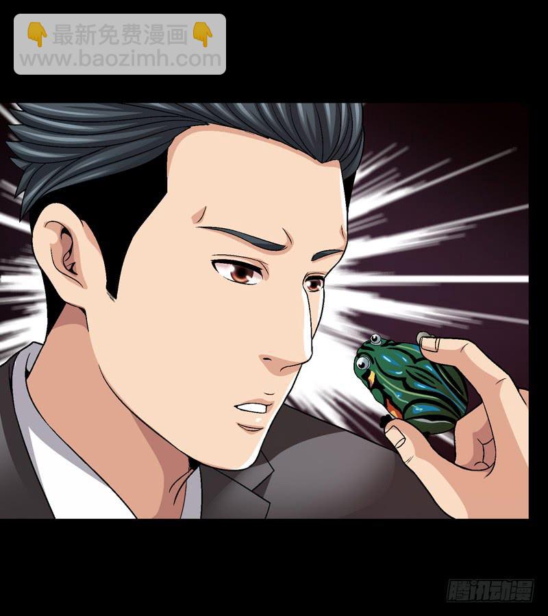 《做梦大师》似曾相识 第20页