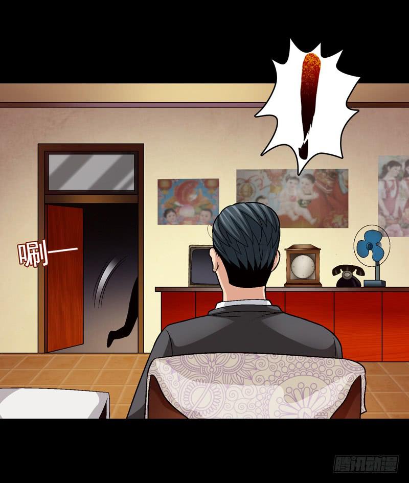 《做梦大师》似曾相识 第22页