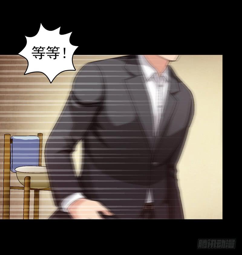 《做梦大师》似曾相识 第24页