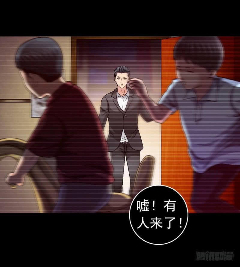 《做梦大师》似曾相识 第25页