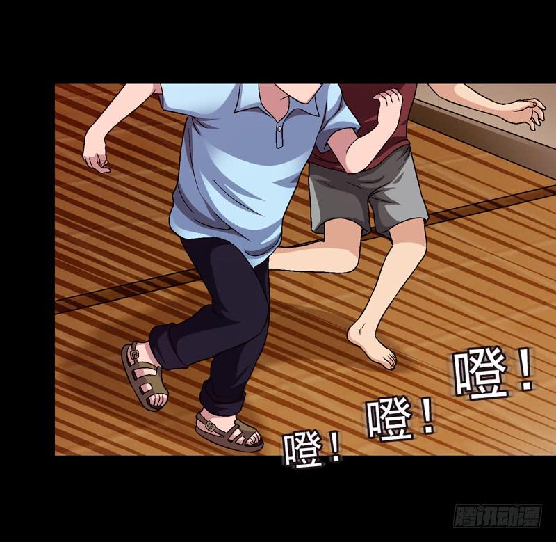 《做梦大师》似曾相识 第26页