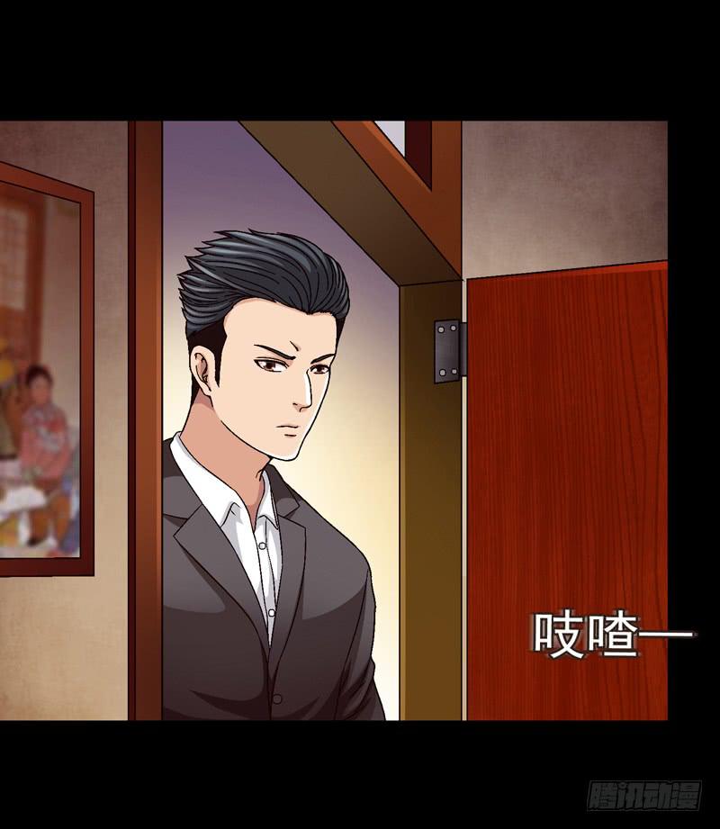《做梦大师》似曾相识 第27页