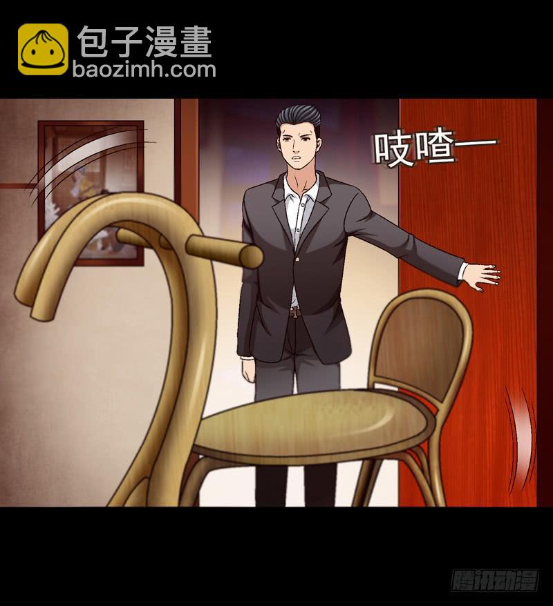 《做梦大师》似曾相识 第28页