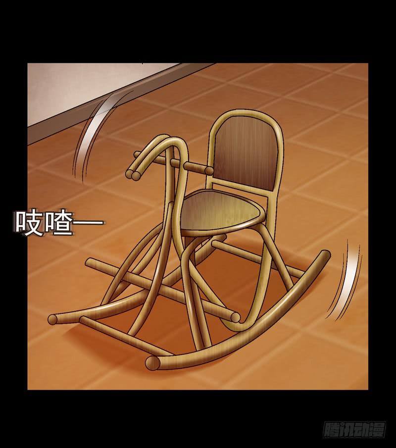 《做梦大师》似曾相识 第29页